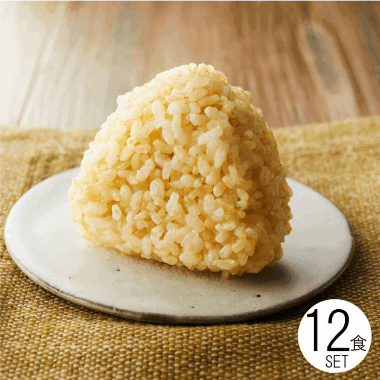 有機玄米使用おにぎり（プレーン）12個セット