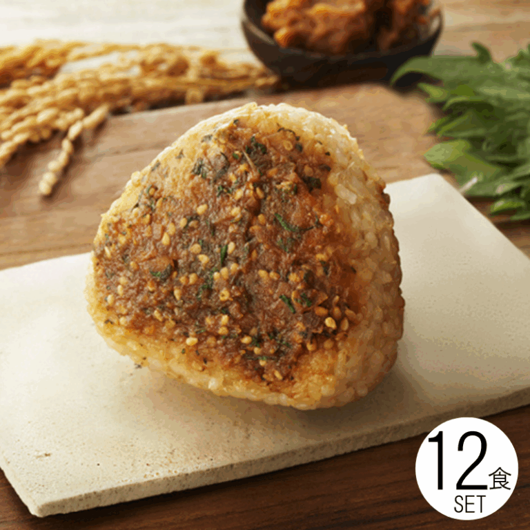 有機玄米使用おにぎり（ねぎみそ）12個セット