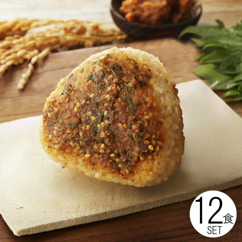 有機玄米使用おにぎり（ねぎみそ）12個セット