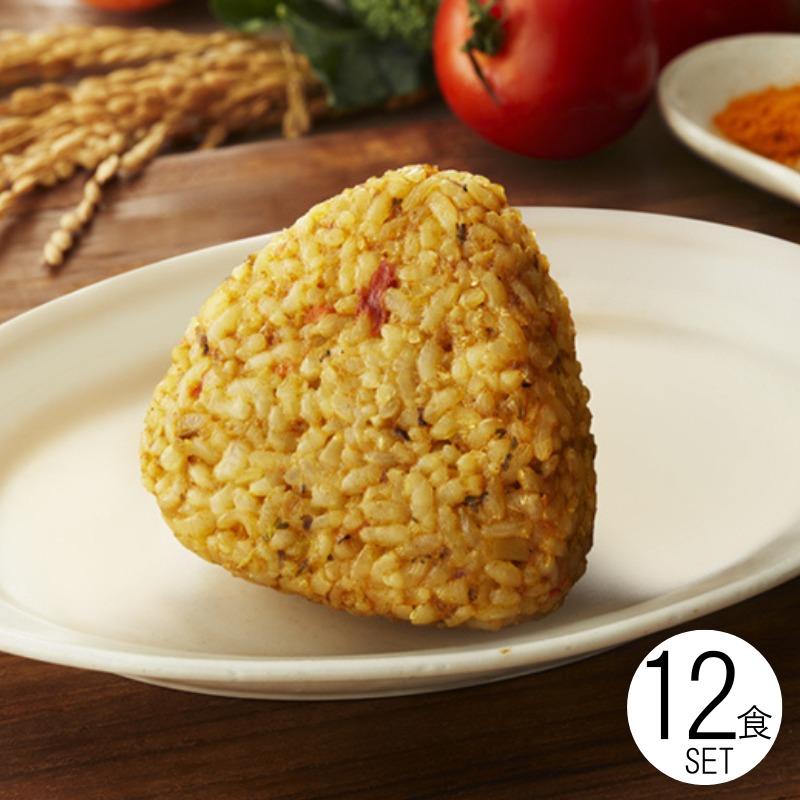 有機玄米使用おにぎり（ベジカレー）12個セット