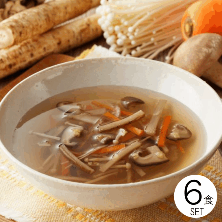 根菜ときのこを細く刻んだスープ（6食セット）