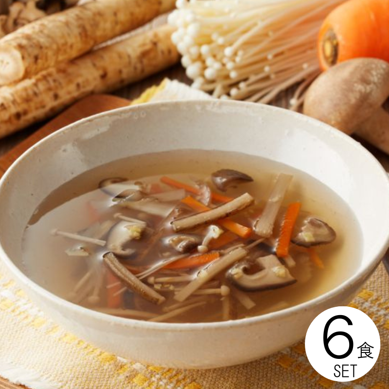 根菜ときのこを細く刻んだスープ（6食セット）