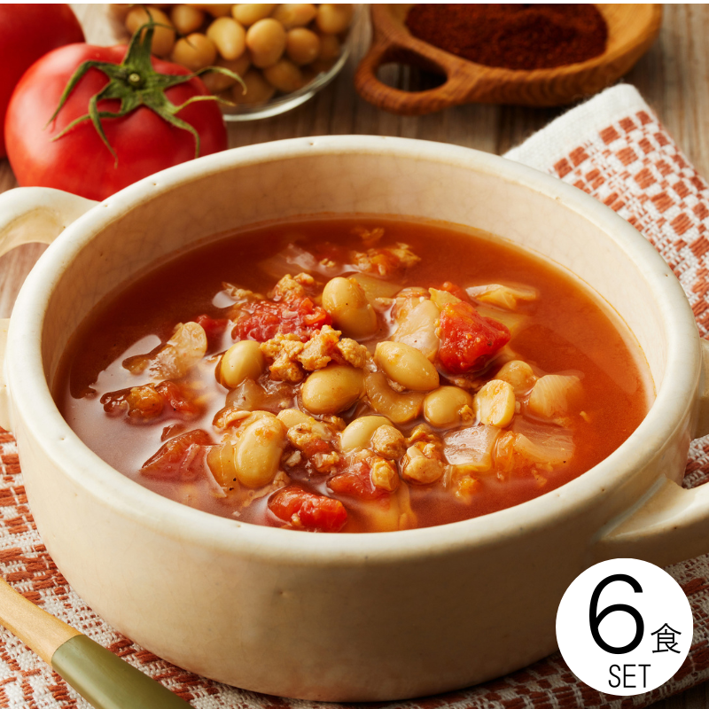 お豆たっぷりチリコンカン風スープ（6食セット）