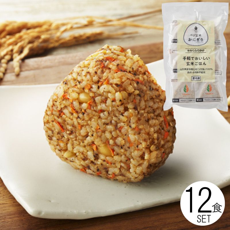 ベジイン野菜きのこスープ5食セット[全5種×各1食]