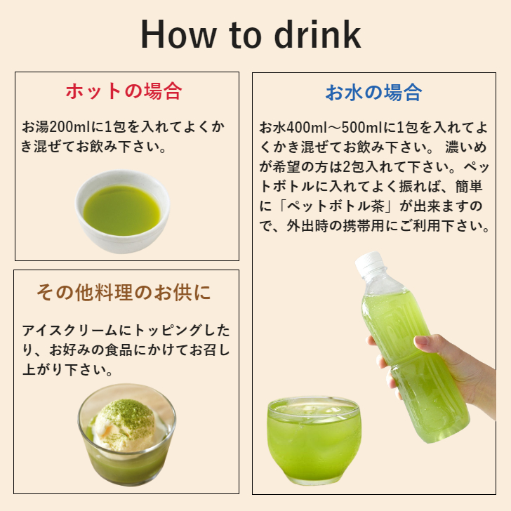 有機粉末緑茶（鹿児島県産）　　　50包セット