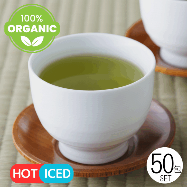 有機粉末緑茶（鹿児島県産）　　　50包セット