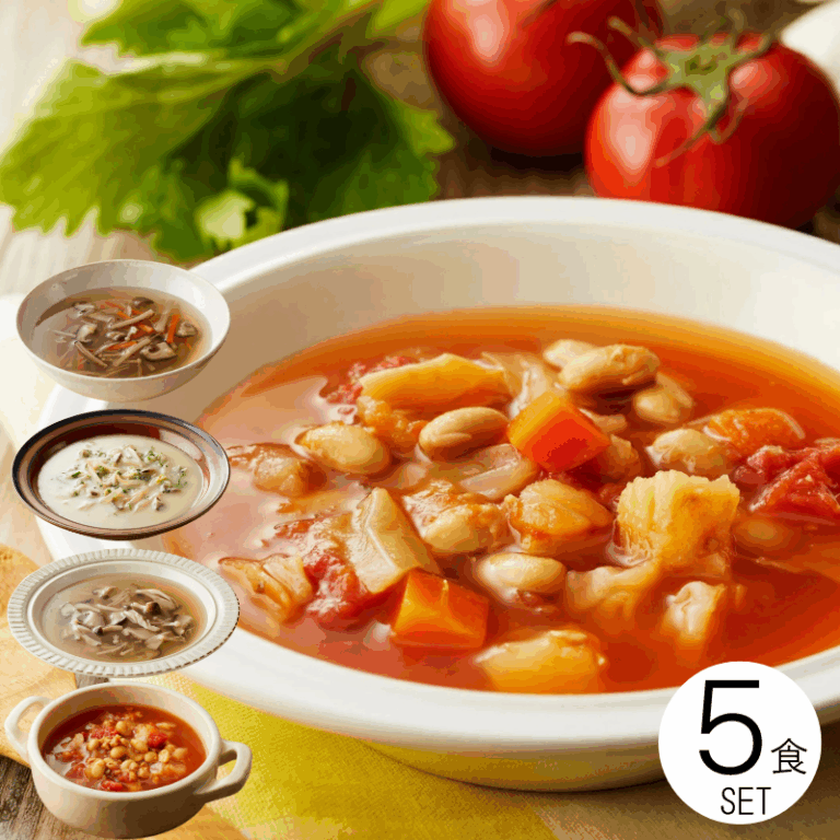 ベジイン野菜きのこスープ5食セット[全5種×各1食]