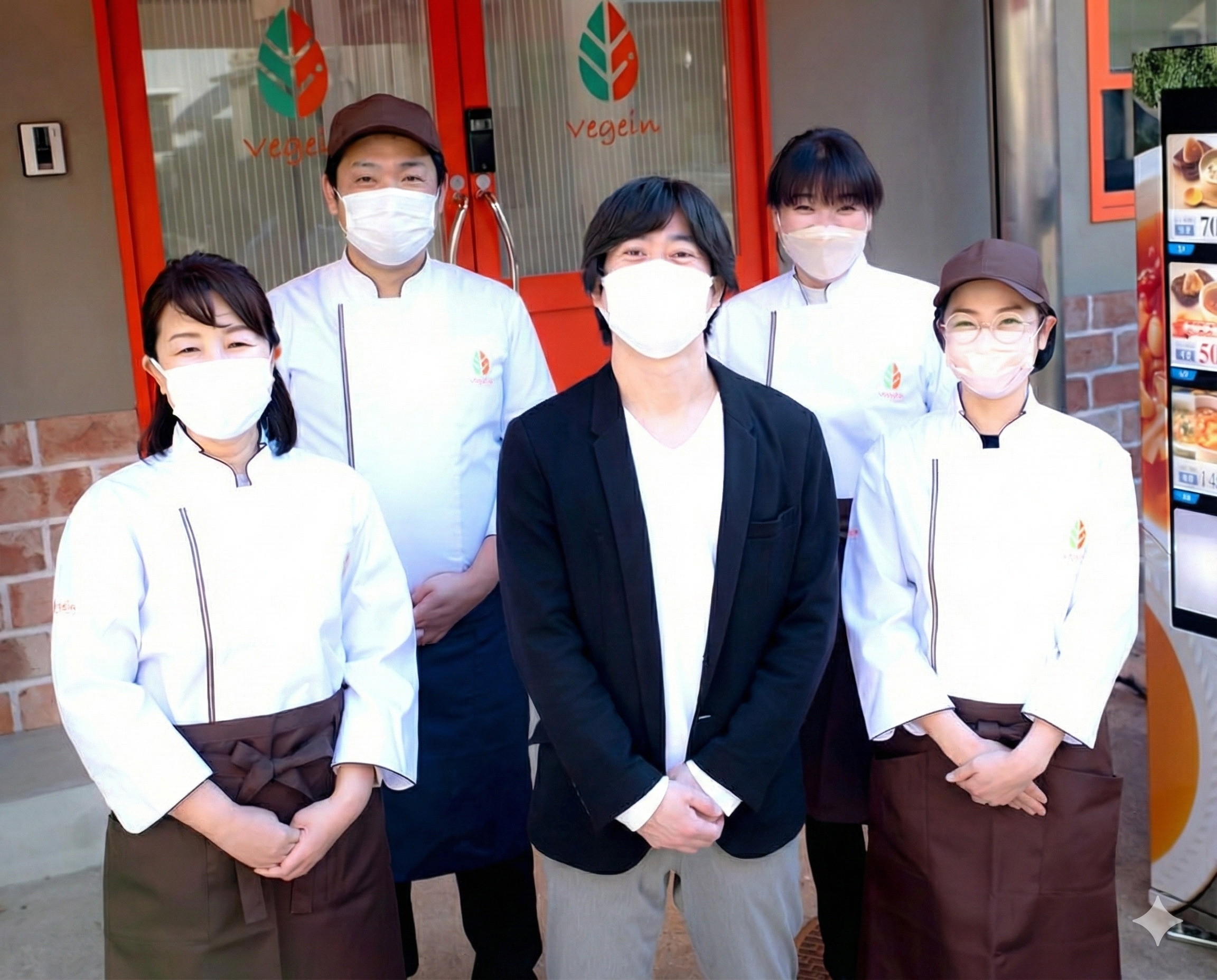 私たちについて