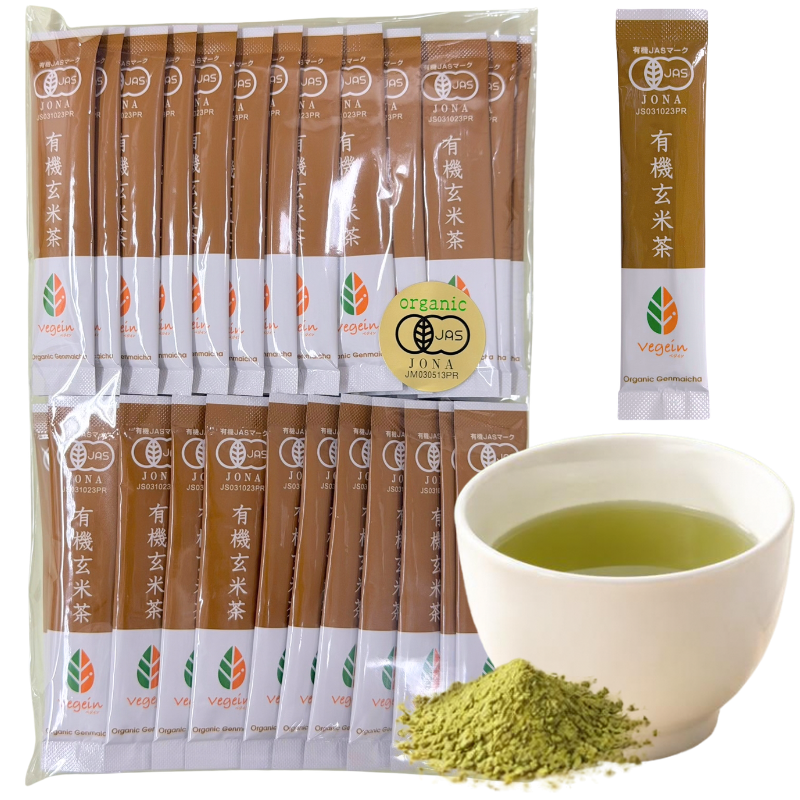 有機粉末玄米茶（鹿児島県産）　　　50包セット