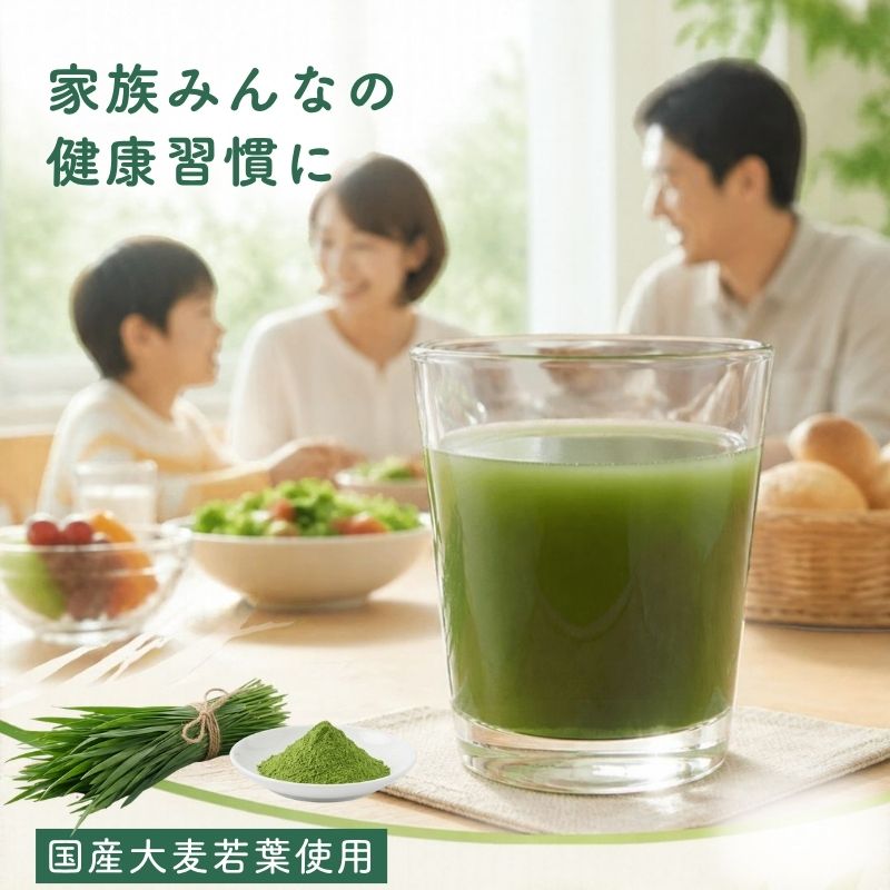 大麦若葉青汁（鹿児島県産）　　　30包セット
